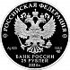 Корчик ювелирной фирмы «Фаберже»