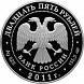 200-летие Царскосельского лицея