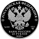 Роза специальное исполнение