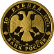 Лебединое озеро - Серия: Русский балет