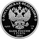 Войска радиоэлектронной борьбы