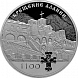 1100-летие крещения Алании
