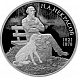 Поэт Н.А. Некрасов, к 200-летию со дня рождения (10.12.1821)