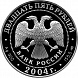 2-я Камчатская экспедиция, 1733-1743 гг.