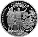 450-летие битвы при Молодях