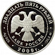 Государственный музей-усадьба "Архангельское" (XVIII - XIX вв.), Московская обл.
