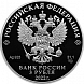 1100-летие крещения Алании