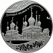 Храмовый Ансамбль в Коровниках, Ярославль