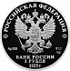 150-летие тенниса в России
