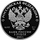 Паровоз Черепановых