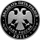 Казанский собор, г. Санкт-Петербург