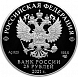 60-летие первого полета человека в космос