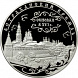 Астраханский кремль (XVI - XVII вв.)