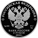Корчик ювелирной фирмы «Фаберже»