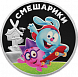Смешарики
