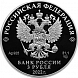 450-летие битвы при Молодях