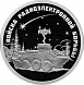 Войска радиоэлектронной борьбы