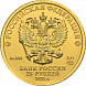 Георгий Победоносец 25 руб.2021- 2023г. СПМД 1/10 oz