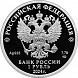 Войска радиоэлектронной борьбы