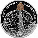 Сетконоска сдвоенная 2 рубля 2022, СПМД 1/2 oz