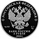 Аленький цветочек 3 рубля 2023 1oz