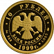 Раймонда - Серия: Русский балет
