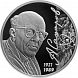 Академик А.Д. Сахаров, к 100-летию со дня рождения