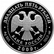 Никольский монастырь (XVII-XX вв.), Старая Ладога