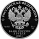 800-летие со дня рождения князя Александра Невского