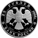 "Сохраним Наш Мир"  Амурский Тигр