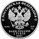 Одуванчик белоязычковый 2 рубля 2022, СПМД 1/2 oz