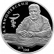 Хирург А.В. Вишневский, к 150-летию со дня рождения