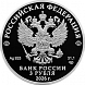 150-летие Союза театральных деятелей Российской Федерации