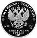 50-летие основания Когалыма