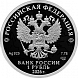 Войска радиационной, химической и биологической защиты 2