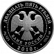 Храмовый Ансамбль в Коровниках, Ярославль