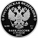 300-летие учреждения Ордена Святого Александра Невского