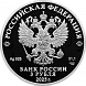 Фиксики
