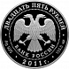 Свято-Троицкий монастырь, г. Муром Владимирской обл.