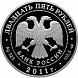 Свято-Введенский монастырь "Оптина пустынь"