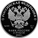 100-летие образования Чеченской Республики