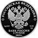 Финансист Е.И. Ламанский, к 200-летию со дня рождения