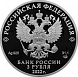 100-летие образования Карачаево-Черкесской Республики