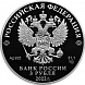 Атомный ледокол «Урал»