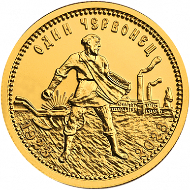  Золотой Червонец Сеятель 10 руб  2023г.  ММД 1/4oz 