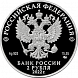 Зоя Космодемьянская