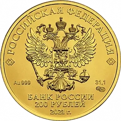 Георгий Победоносец 200 рублей 2024, СПМД, 1 oz