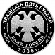 Тихвинский Богородичный Успенский монастырь.