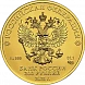 Георгий Победоносец 200 рублей 2024, СПМД, 1 oz