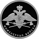 Инженерные войска